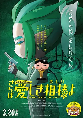 楼梯大尺度做爰叫床声
